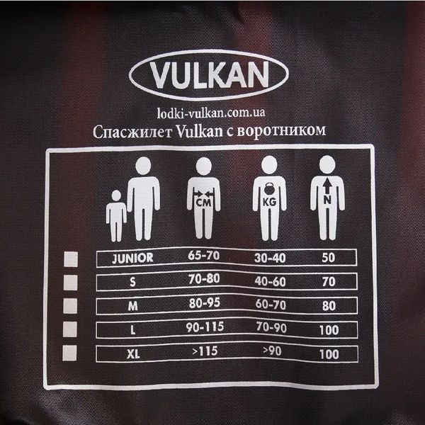 Рятувальний жилет для риболовлі та човна Vulkan 20-30 кг камуфляжний з коміром з нейлону VU4170CA фото