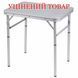 Кемпинговый стол Bo-Camp Premium 60х45 см Grey, грузоподъёмность 30 кг, на 4 человека DAS101030 фото 1