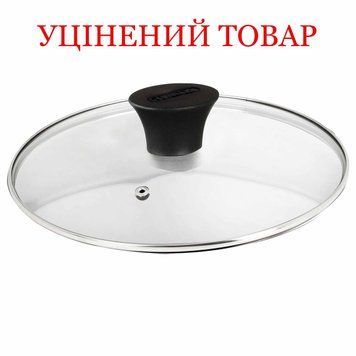 Кришка скляна Flonal Glass Lid 30 см гартоване скло прозоре DAS101024 фото