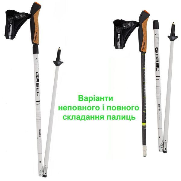 Палки для скандинавской ходьбы Gabel Nordic Revo Alu Carbon складные телескопические 3 секции максимальная дл DAS303396 фото