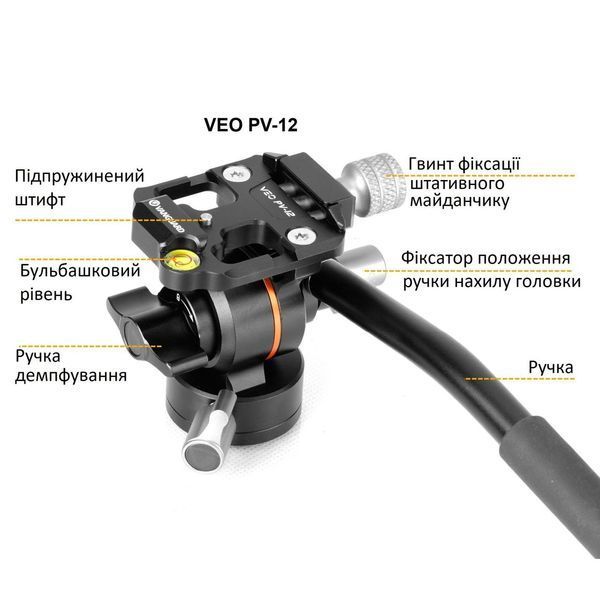 Штатив Vanguard Vesta Go 264AV12 напольный 1.68 кг максимальная высота 164 см количество секций 4 DAS303524 фото