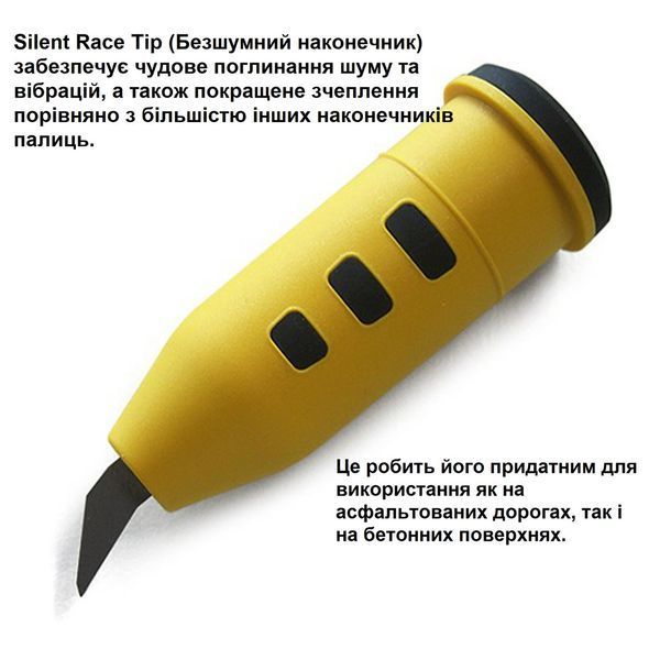 Наконечник скандинавської ходьби Vipole Silent Race Tip R18 47 жовтий 10мм діаметр 70мм довжина 36г вага DAS303478 фото